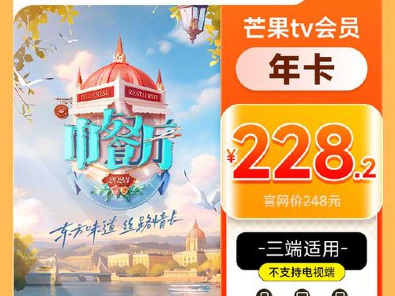 橙子建站是免费还是收费的 橙子建站是免费的吗 橙子建站是免费还是收费的 橙子建站是免费的吗