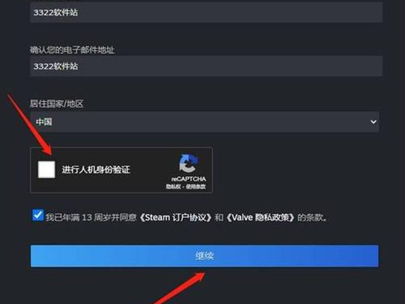 aws创建子账号 创建aws账户 aws创建子账号 创建aws账户