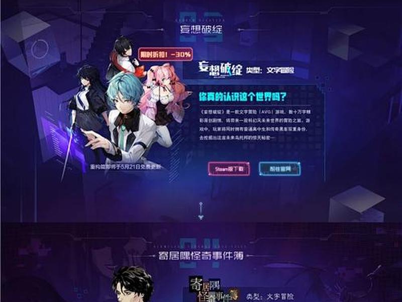 独立站ab站搭建；独立站ab站搭建方案