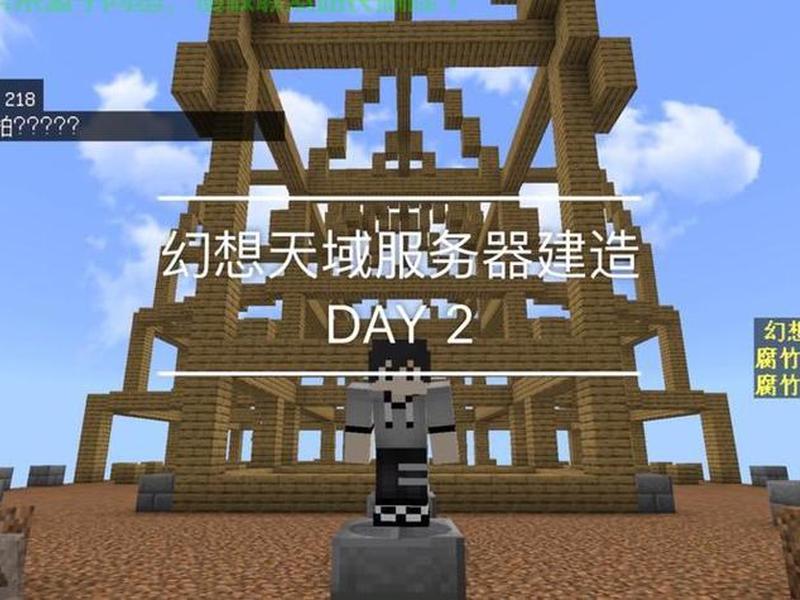 服务器怎么建主城 怎么建服务器主机 服务器怎么建主城 怎么建服务器主机