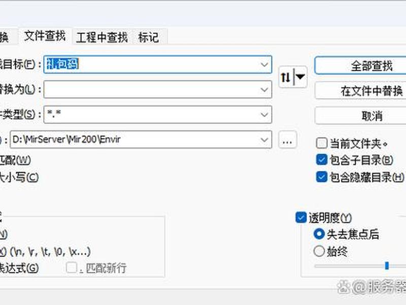 传奇自建服务器、传奇自建服务器怎么设置
