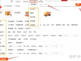 大淘客选品流程 大淘客选品流程怎么写