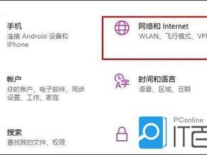 win10怎么建立,win10怎么建立以太网,wifi或手机网络数据连接 win10怎么建立,win10怎么建立以太网,wifi或手机网络数据连接