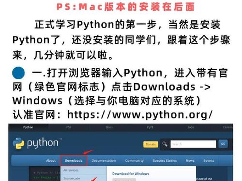 python3怎么安装教程;python3的安装教程 python3怎么安装教程;python3的安装教程