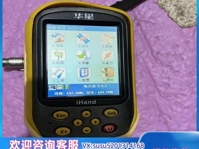 华星A10如何新建项目 - 华星a10如何新建项目 华星A10如何新建项目 - 华星a10如何新建项目