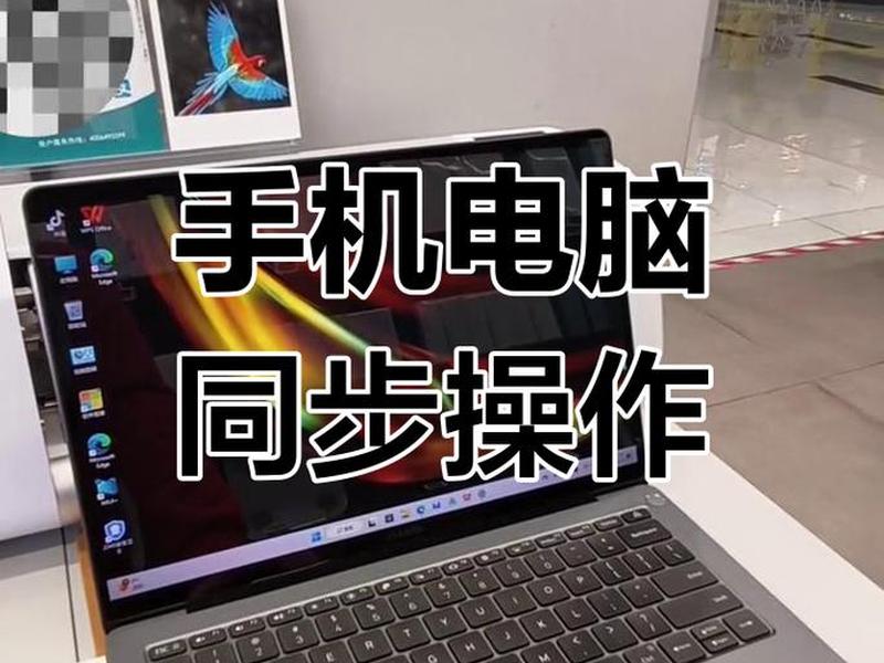 将手机做成服务器(将手机做成服务器连接) 将手机做成服务器(将手机做成服务器连接)