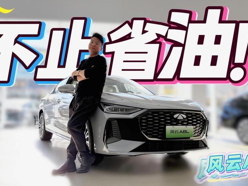 风云安装视频(风云安装视频教程全集) 风云安装视频(风云安装视频教程全集)