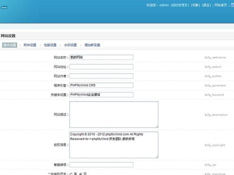 phpmysql网站开发实例、php+mysql网站开发全程实例