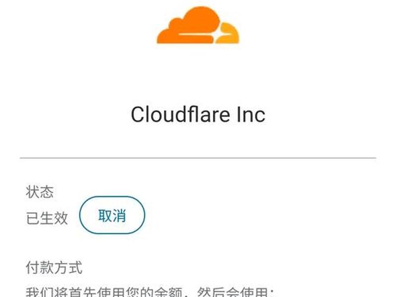 cloudns添加ns记录无效;cloudflare ns记录 cloudns添加ns记录无效;cloudflare ns记录