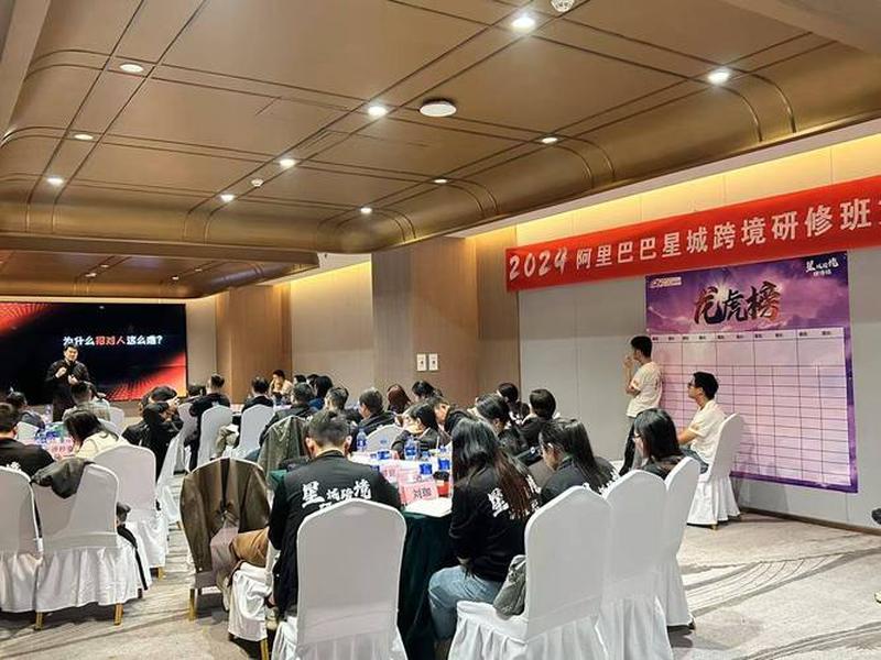 阿里巴巴国际站讲师龙少(阿里巴巴国际站龙华分部) 阿里巴巴国际站讲师龙少(阿里巴巴国际站龙华分部)