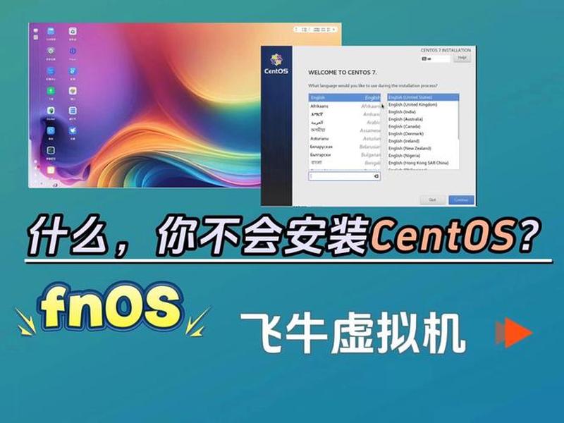 centos7.6官网下载 centos7官网上下载哪个版本 centos7.6官网下载 centos7官网上下载哪个版本