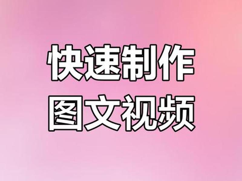 剪映怎样在视频上加水印文字、剪映怎样在视频上加水印文字内容 剪映怎样在视频上加水印文字、剪映怎样在视频上加水印文字内容