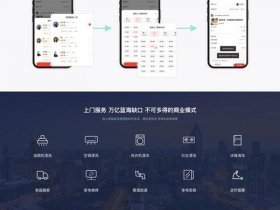 WAP手机网站建设，手机网站建设app