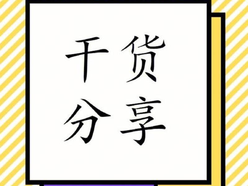 比文云平台入驻经验分享；比文比武