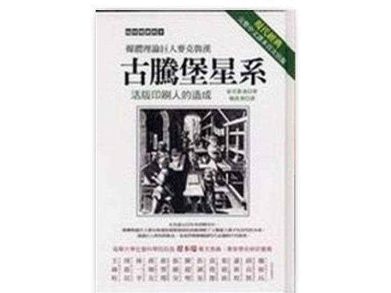 古腾堡提供哪些书籍格式下载（古腾堡提供哪些书籍格式下载的）