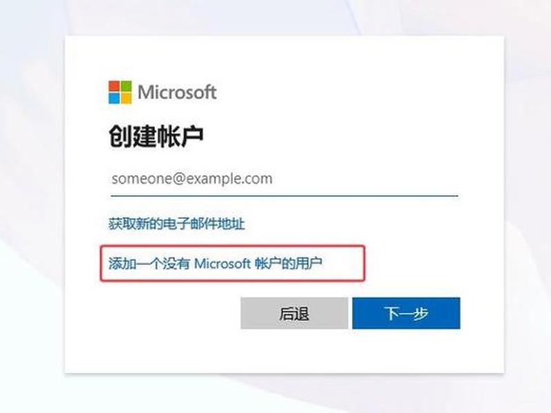 win10建一个本地用户 win10如何创建一个新的本地账户 win10建一个本地用户 win10如何创建一个新的本地账户