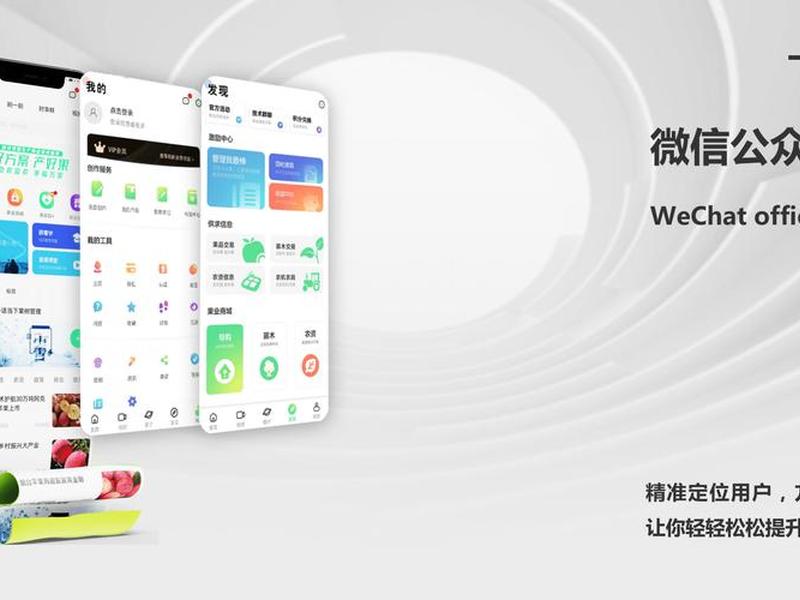 wap手机网站建设、手机网站建设app wap手机网站建设、手机网站建设app