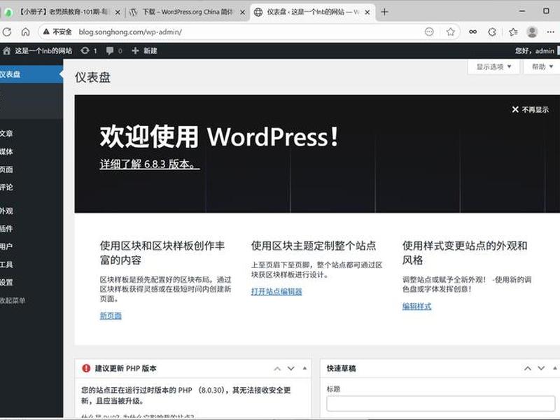 lnmp建站;lnmp环境下怎么搭建网站 lnmp建站;lnmp环境下怎么搭建网站