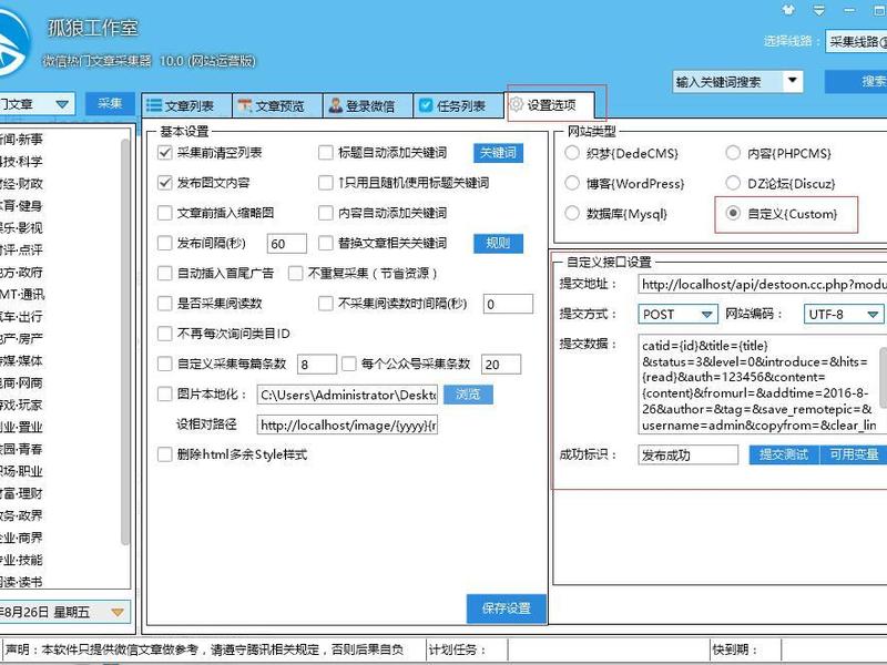 destoon网站系统;destoon下载 destoon网站系统;destoon下载