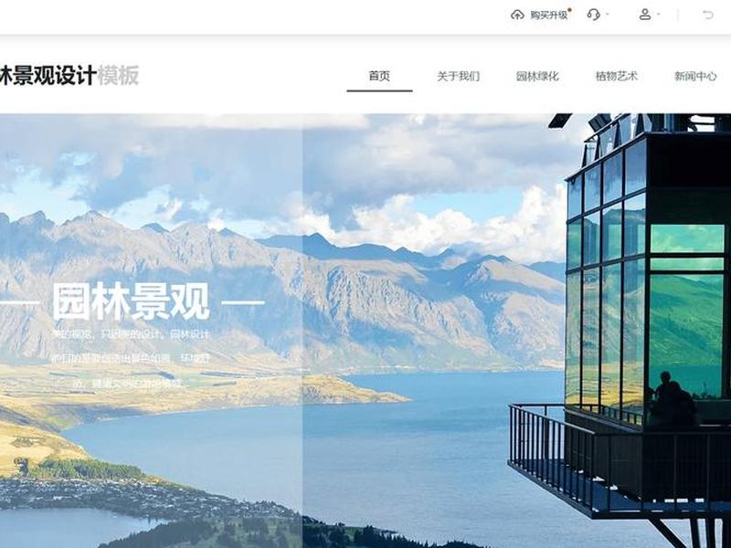 北京自助建站模板 - 北京自主建站模板 北京自助建站模板 - 北京自主建站模板