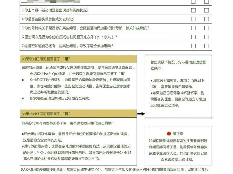 poolfish问卷建站教程;prolific 问卷 poolfish问卷建站教程;prolific 问卷