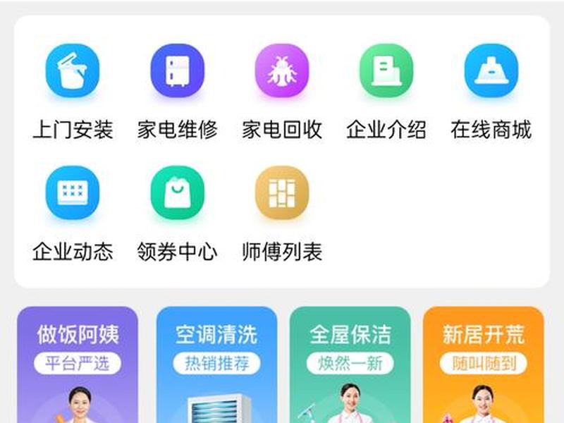 宝塔建站免授权源码免费下载、宝塔建站系统源码 宝塔建站免授权源码免费下载、宝塔建站系统源码