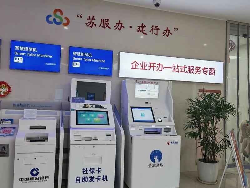 定西市网上办事大厅、定西市网上办事大厅官网 定西市网上办事大厅、定西市网上办事大厅官网