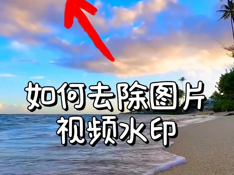 ps可以视频去水印吗（photoshop可以去视频水印吗）