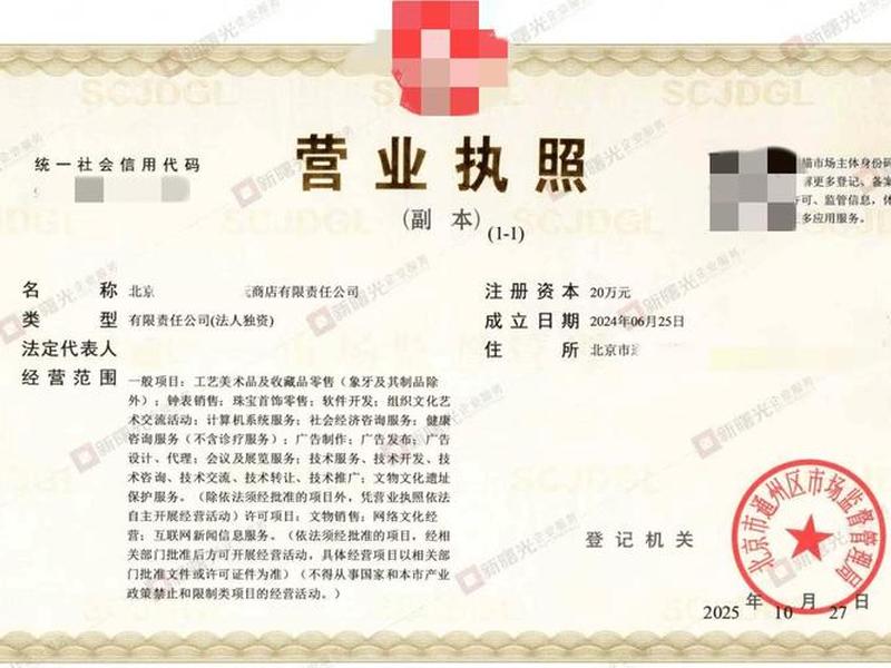 东莞自己注册公司怎么弄、东莞自己注册公司怎么弄营业执照 东莞自己注册公司怎么弄、东莞自己注册公司怎么弄营业执照