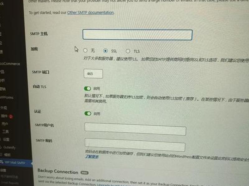 wordpress 邮件服务器、服务器wordpress建站教程 wordpress 邮件服务器、服务器wordpress建站教程