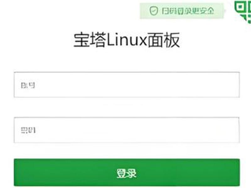 windows宝塔面板内网穿透免费版无限制 - windows宝塔面板内网穿透免费版无限制吗 windows宝塔面板内网穿透免费版无限制 - windows宝塔面板内网穿透免费版无限制吗