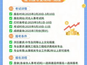 二建建筑电子版免费下载（二建建筑电子版免费下载安装）