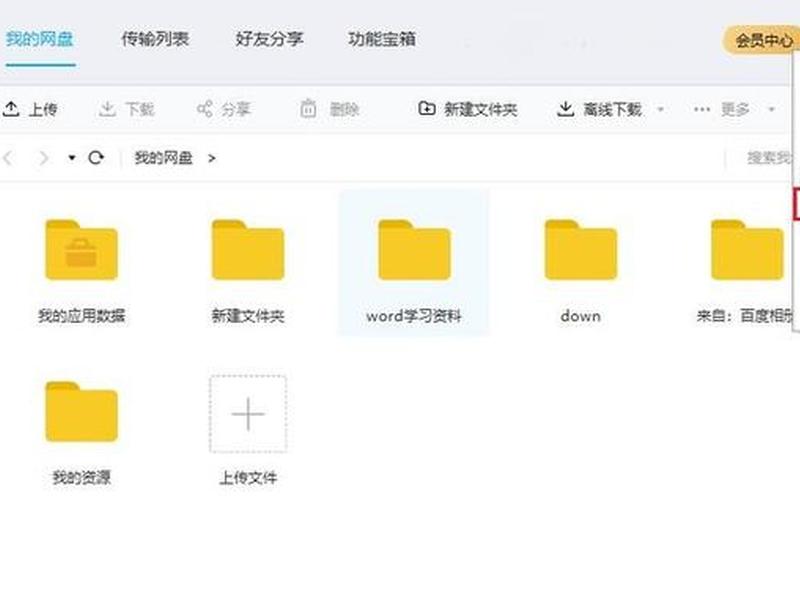 360建站教学视频教程百度网盘 - 360建站教学视频教程百度网盘下载 360建站教学视频教程百度网盘 - 360建站教学视频教程百度网盘下载