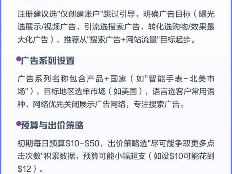 谷歌建网站 谷歌搭建网站 谷歌建网站 谷歌搭建网站