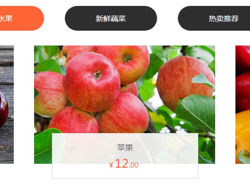 凡客建站入门教程、凡科建站教程