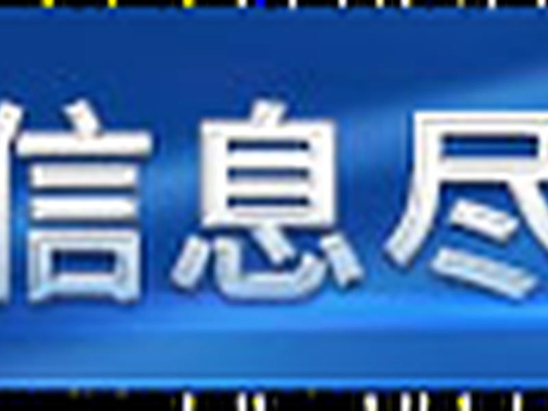 惠城网站建设;惠城网站建设招标公告 惠城网站建设;惠城网站建设招标公告