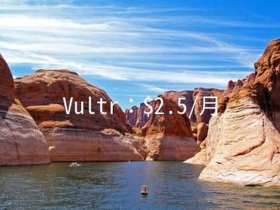 vultr香港 vultr 香港