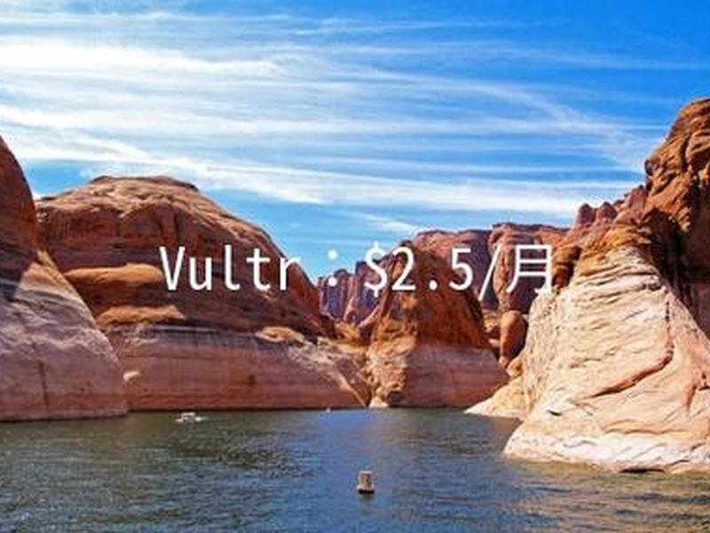 vultr香港 vultr 香港