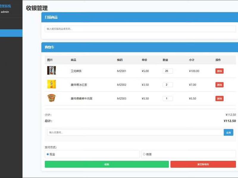 2020系统源码 - 2017最新php源码系统 2020系统源码 - 2017最新php源码系统