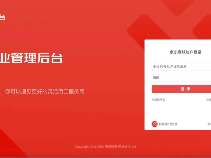 京东云网站,京东云 网址 京东云网站,京东云 网址