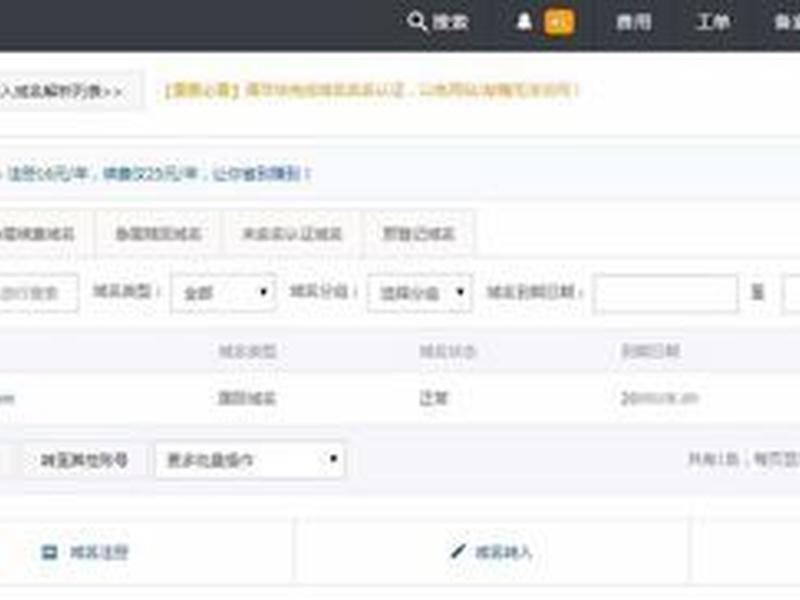 大淘客网站建设,大淘客网站建设方案 大淘客网站建设,大淘客网站建设方案