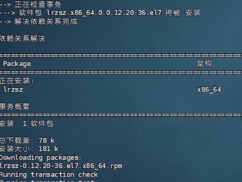 centos装网站;centos部署网站 centos装网站;centos部署网站