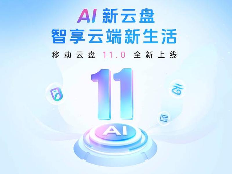 华为云下载安装app，华为云盘app下载安装
