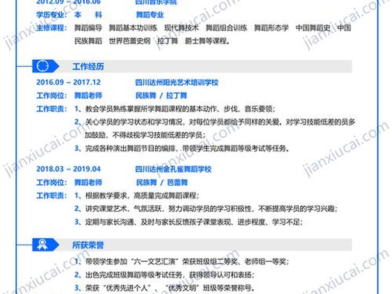canva简历官网(canva简历模板官网) canva简历官网(canva简历模板官网)