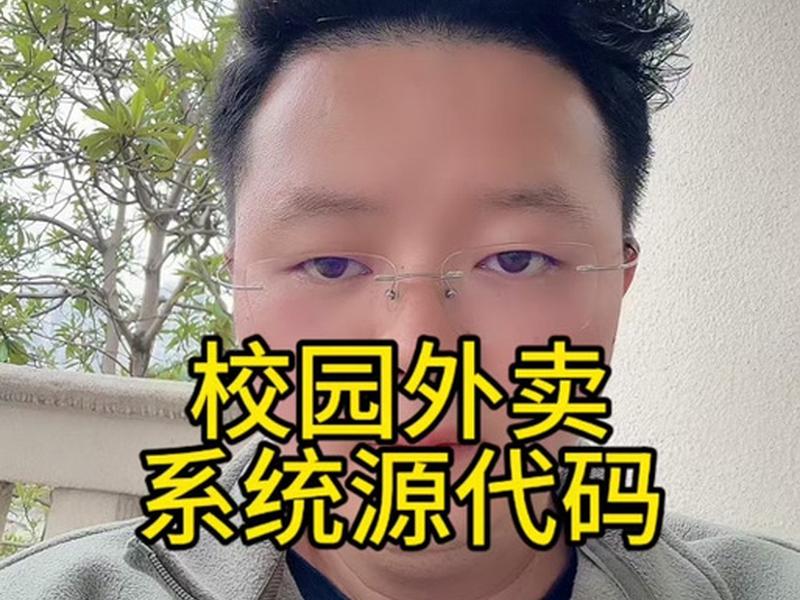 代付系统源码搭建教程；代付系统源码网