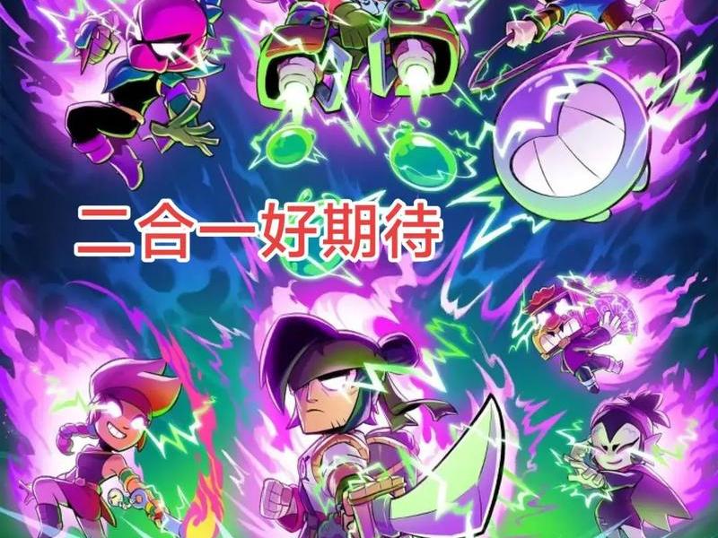 荒野乱斗怎么找战队；荒野乱斗怎么找战队的人