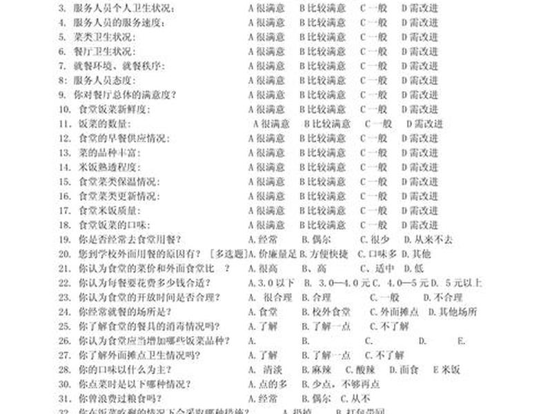 poolfish问卷调查是干什么的(pollfish问卷调查) poolfish问卷调查是干什么的(pollfish问卷调查)