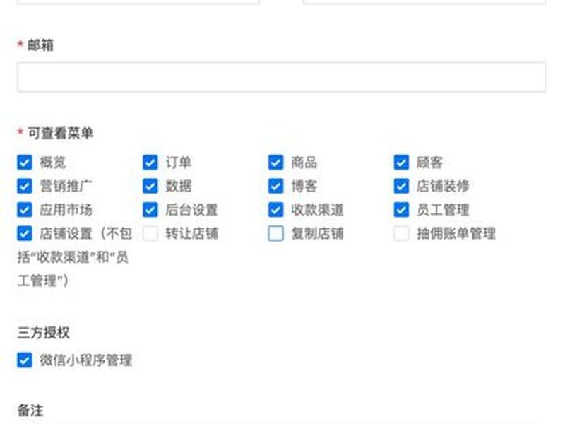 店匠独立站建站教程(店匠独立站收费) 店匠独立站建站教程(店匠独立站收费)