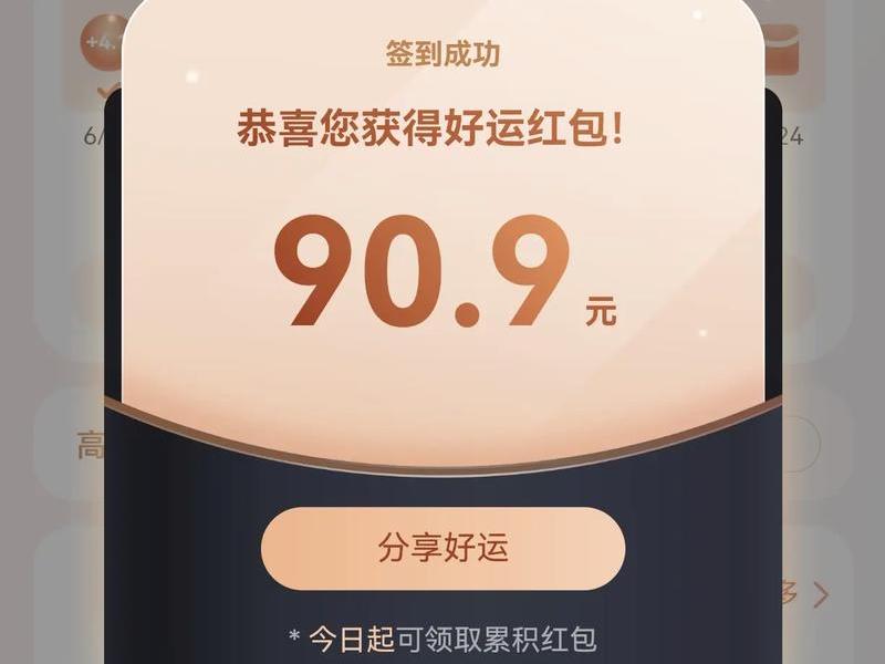多多返现红包怎么提现;返现多多钱包的钱怎么提现 多多返现红包怎么提现;返现多多钱包的钱怎么提现