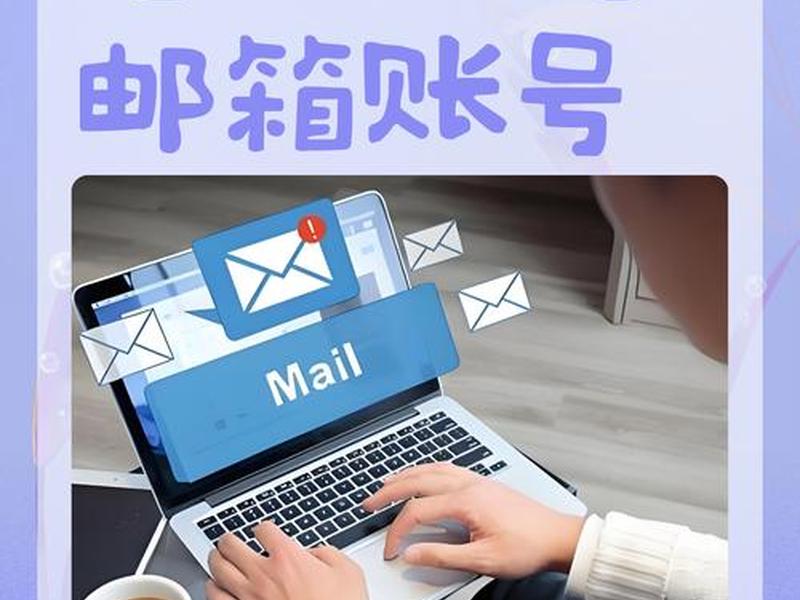 谷歌邮箱创建网站 谷歌邮箱创建网站教程 谷歌邮箱创建网站 谷歌邮箱创建网站教程